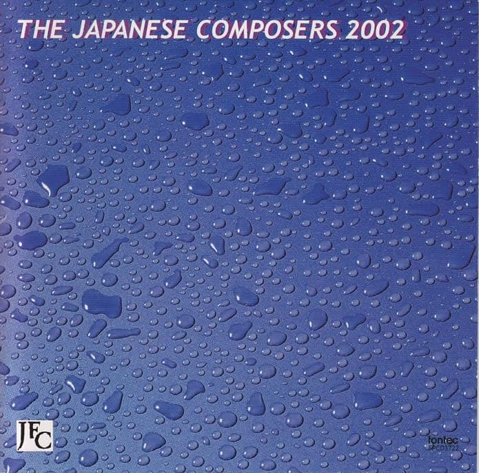 玉井 美子 ピアニスト Tamai Yoshiko Pianist 桐朋学園 Toho Gakuen School of Music ボストン音楽院 Boston Conservatory ニューイングランド音楽院 New England Conservatory of Music ダイアン・アンデルセン Diane Andersen ジュンジャ・キム Jung-Ja Kim ジェイコブ・マキシム Jacob Maxim 岩崎 淑 ヴィクター・ローゼンバウム Victor Rosenbaum 一音会